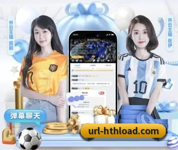 华体会的故事